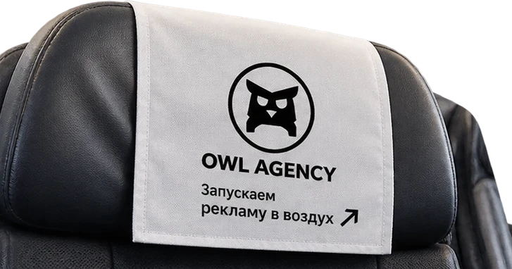 Подголовник с логотипом