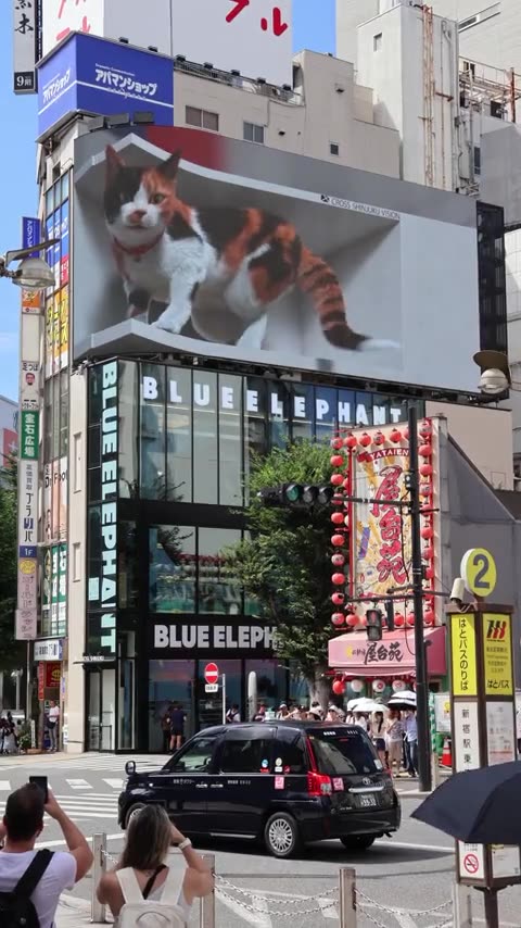 3D-экран