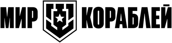 Мир Кораблей
